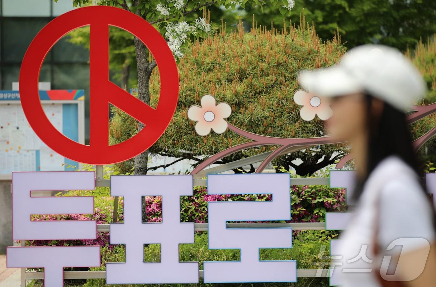 본문 이미지 - 2026.4.30 ⓒ 뉴스1 김기태 기자