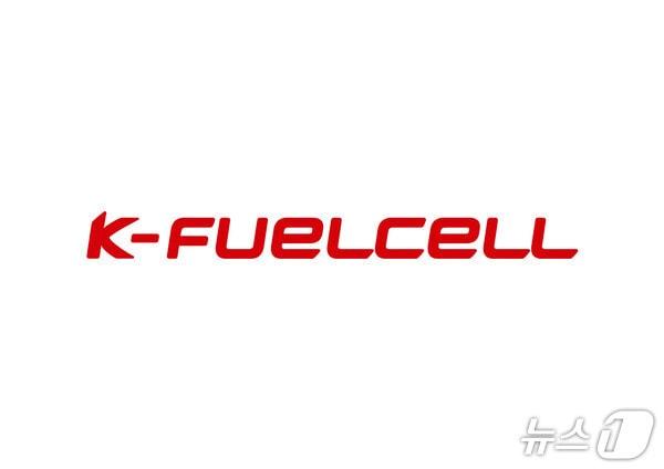 본문 이미지 - 케이퓨얼셀 제공. 재판매 및 DB금지