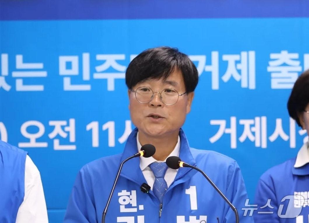 본문 이미지 - 30일 경남 거제시청 브리핑룸에서 민주당 변광용 후보가 거제시장 출마 기자회견을 하고 있다.2026.04.30/뉴스1 강미영기자