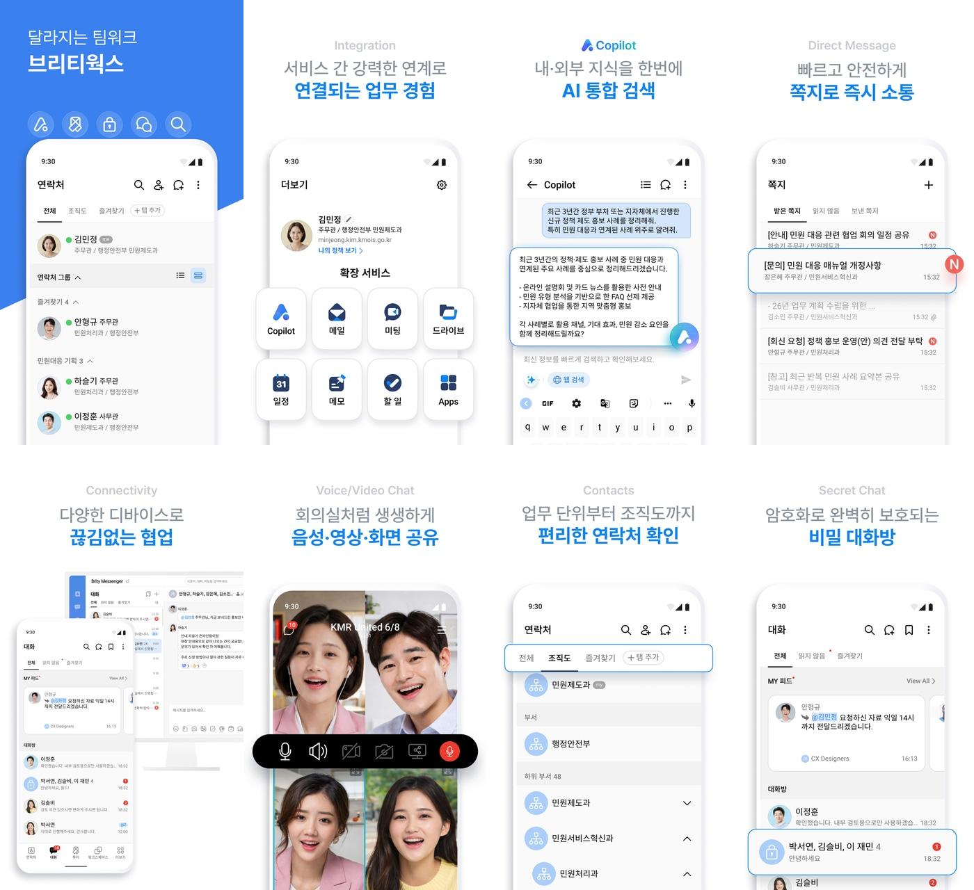 본문 이미지 - (삼성SDS 제공)