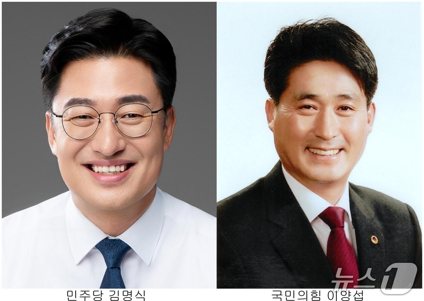 본문 이미지 - 진천군수 선거 민주당 김명식 후보와 국민의힘 이양섭 후보.
