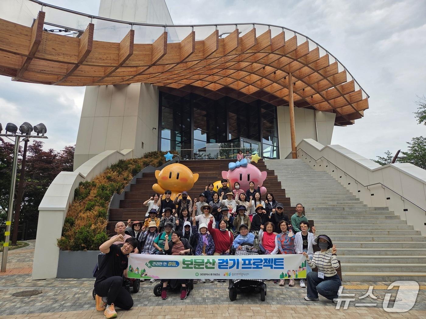 본문 이미지 - 보문산 걷기 프로젝트 모습.(중구 제공. 재판매 및 DB금지)/뉴스1