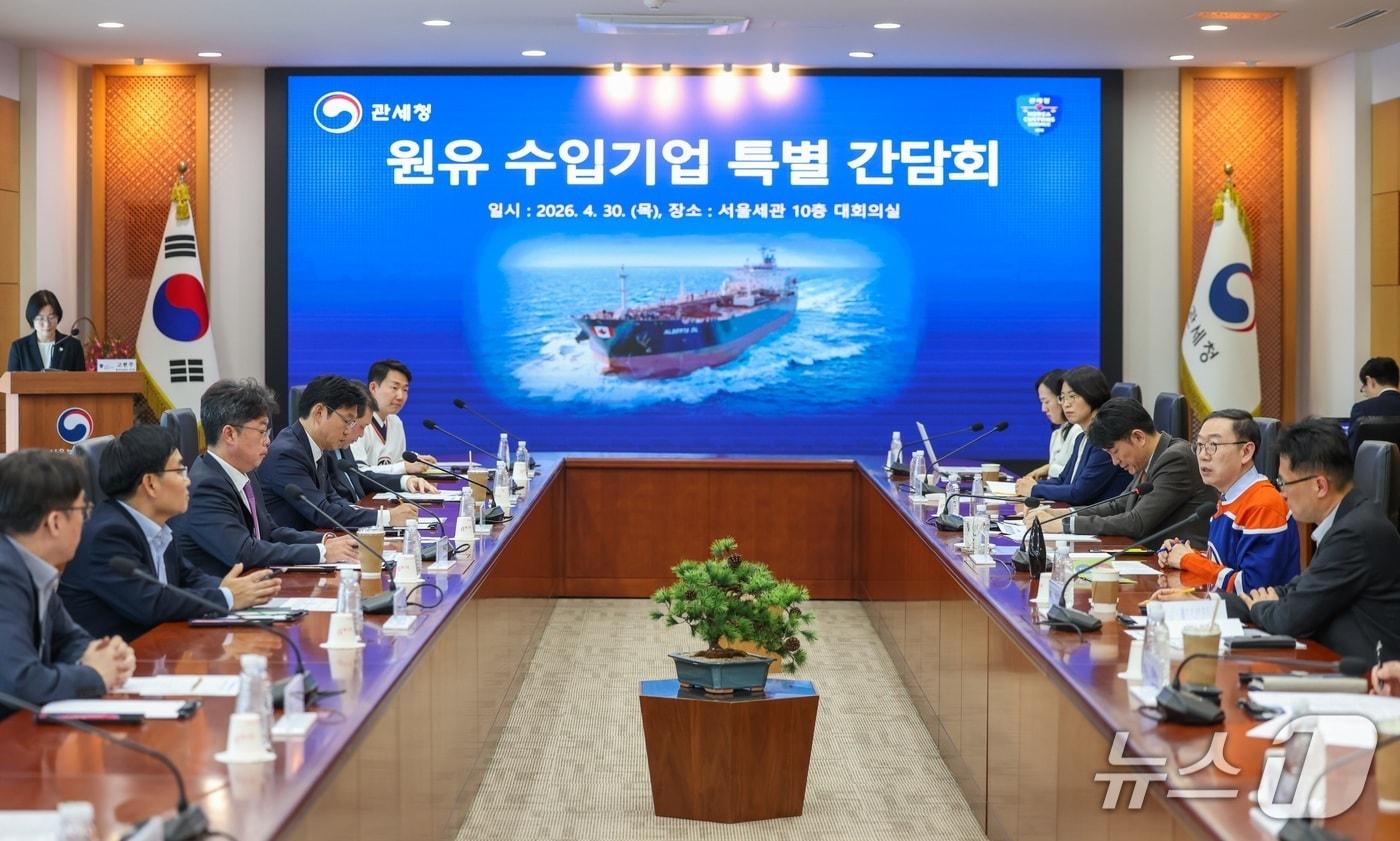 본문 이미지 - 이명구 관세청장(오른쪽 두 번째)이 30일 서울세관에서 앨버타산 원유의 FTA 특혜관세 활용 확대를 위한 간담회를 개최하고 있다. (관세청 제공.재판매 및 DB금지)/뉴스1