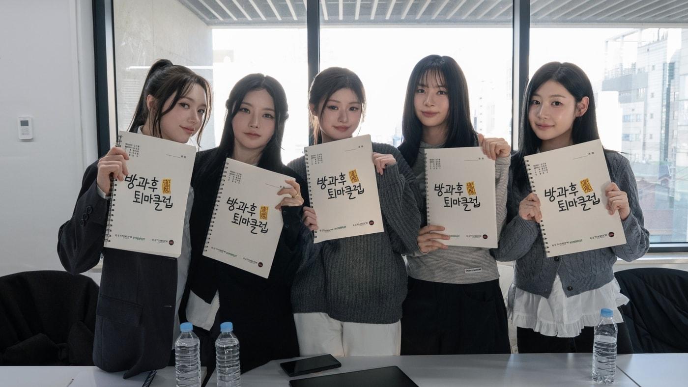 본문 이미지 - 피프티 피프티