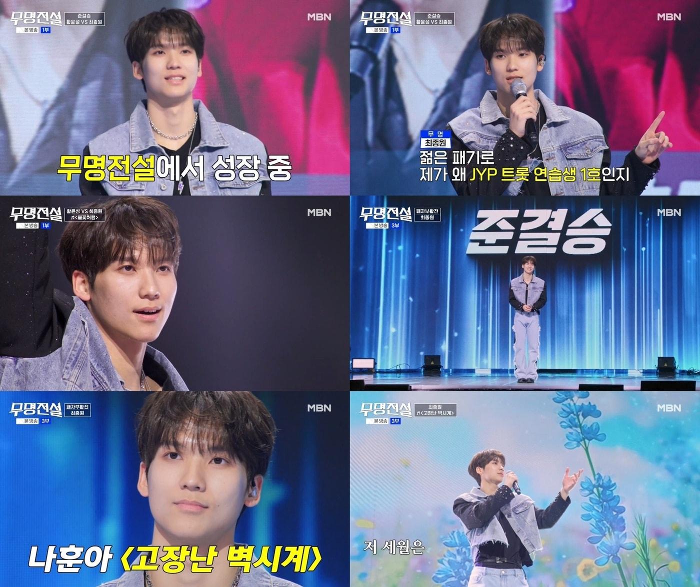 본문 이미지 - 최종원