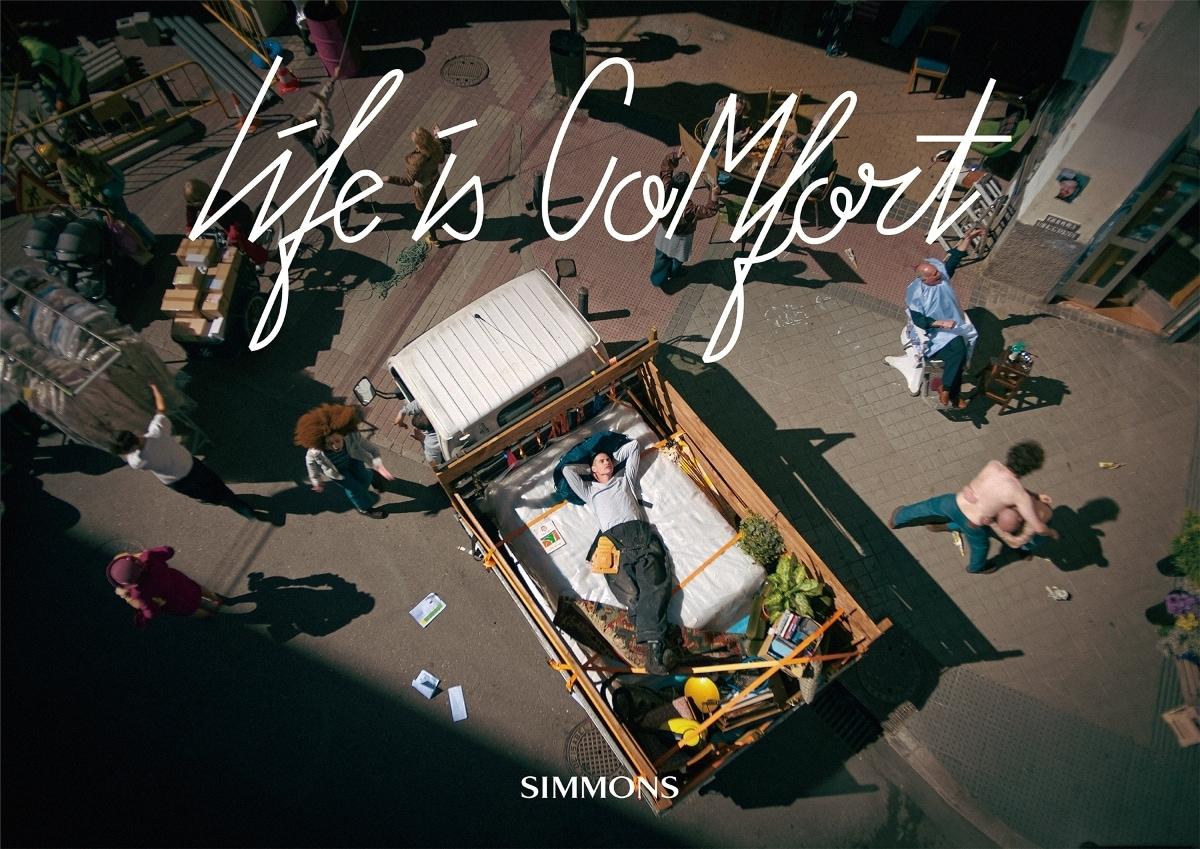 본문 이미지 - 시몬스 캠페인.(시몬스 제공)