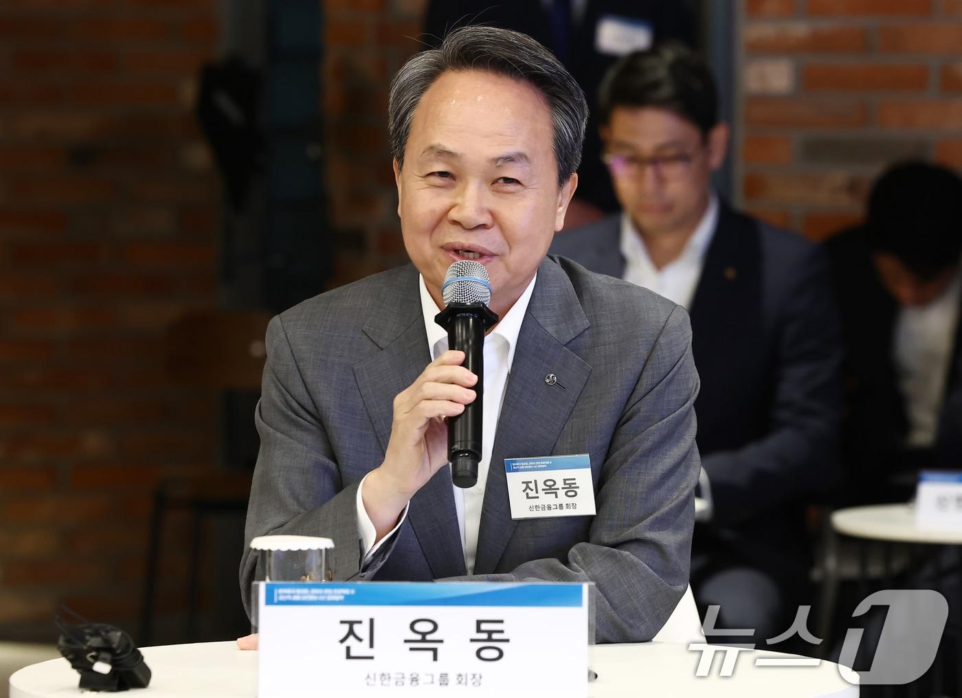 본문 이미지 - 진옥동 신한금융 회장. 2026.4.30 ⓒ 뉴스1 김민지 기자