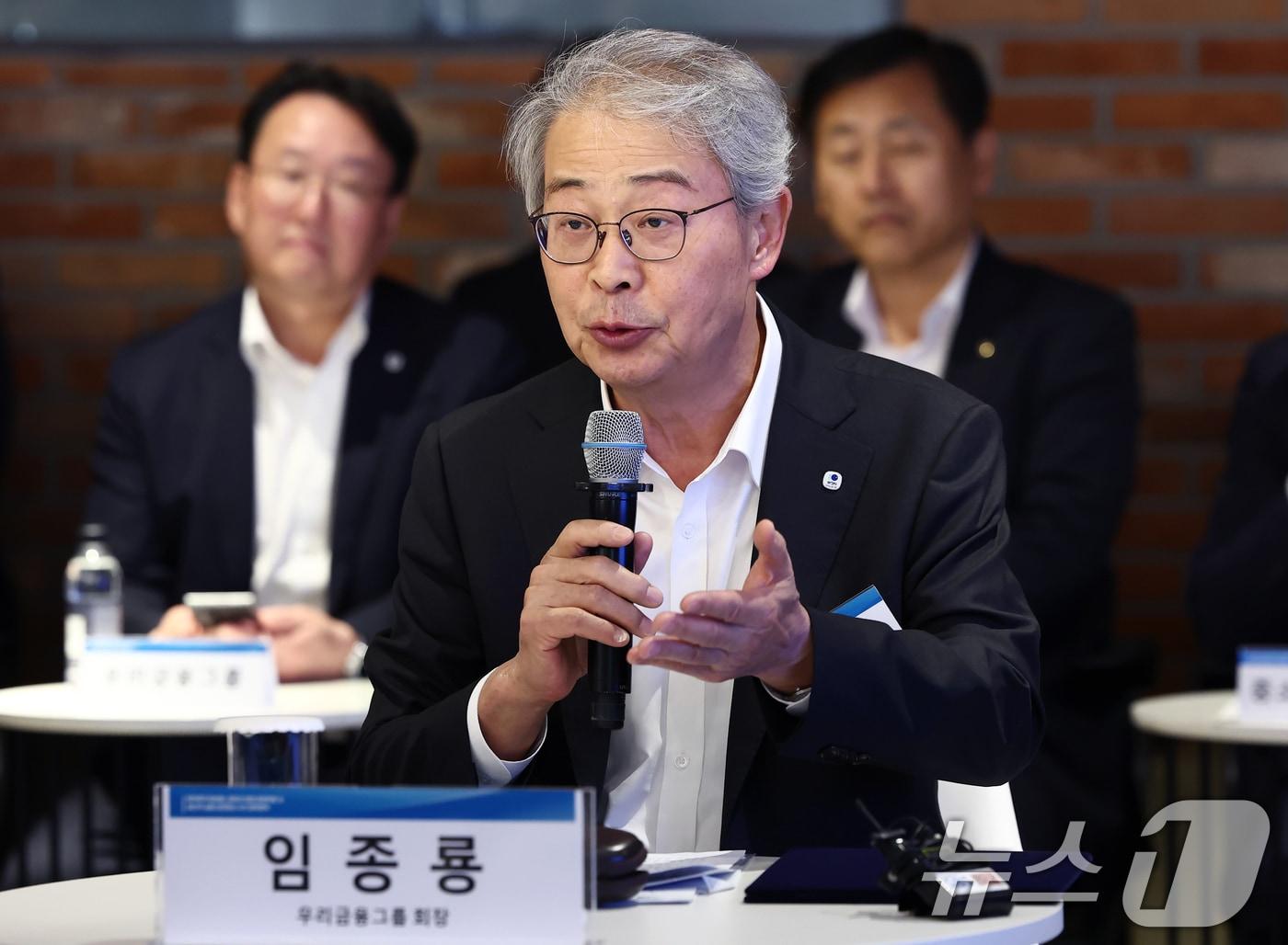 본문 이미지 - 임종룡 우리금융 회장이 30일 오후 서울 강남구 역삼 팁스타운에서 열린 벤처투자 활성화·모두의 창업 프로젝트 및 생산적 금융 대전환을 위한 업무협약식에서 인사말을 하고 있다. 2026.4.30 ⓒ 뉴스1 김민지 기자