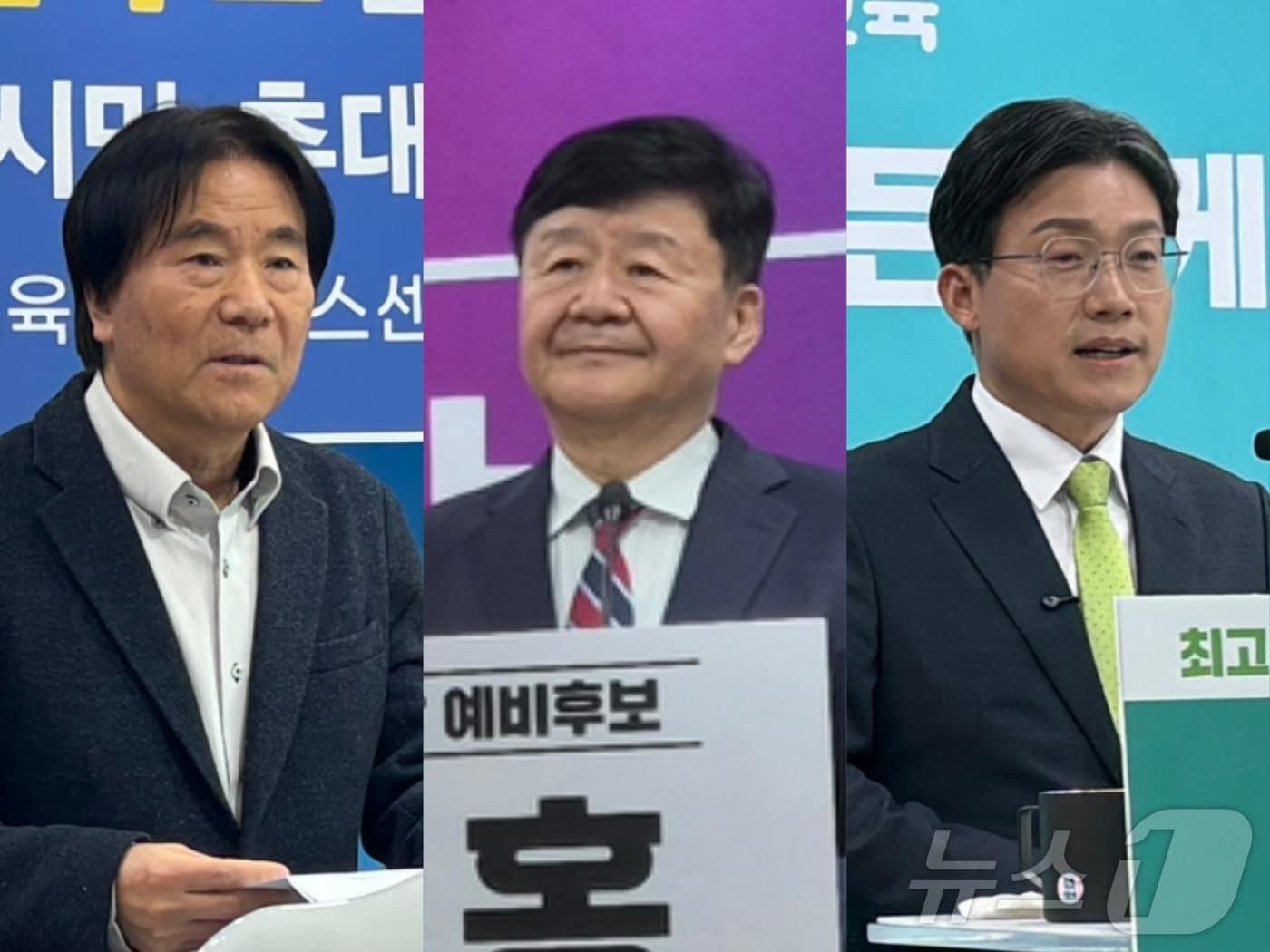 본문 이미지 - (왼쪽부터) 구광렬, 김주홍, 조용식 울산시교육감 예비후보. ⓒ 뉴스1 박정현 기자