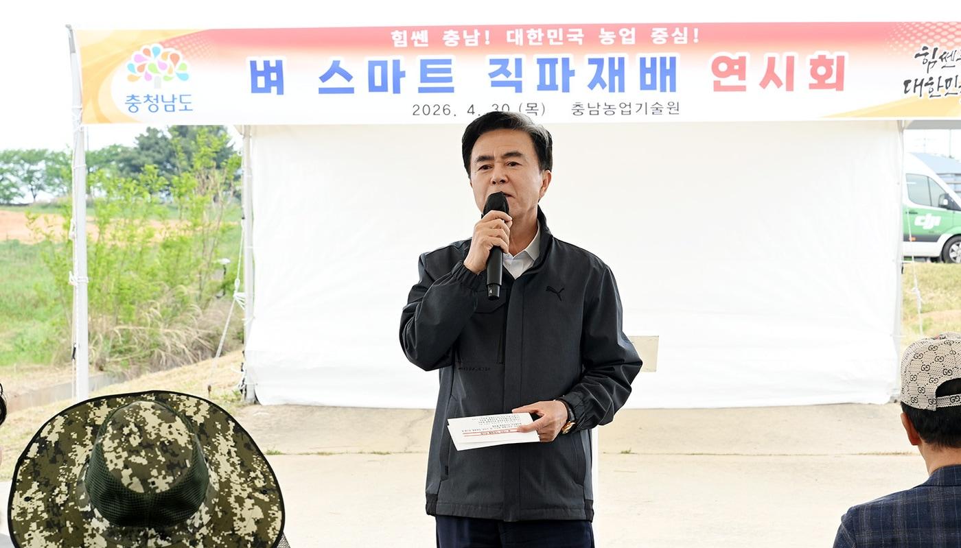 본문 이미지 - 김태흠 충남지사(도 제공. 재판매 및 DB금지)/뉴스1