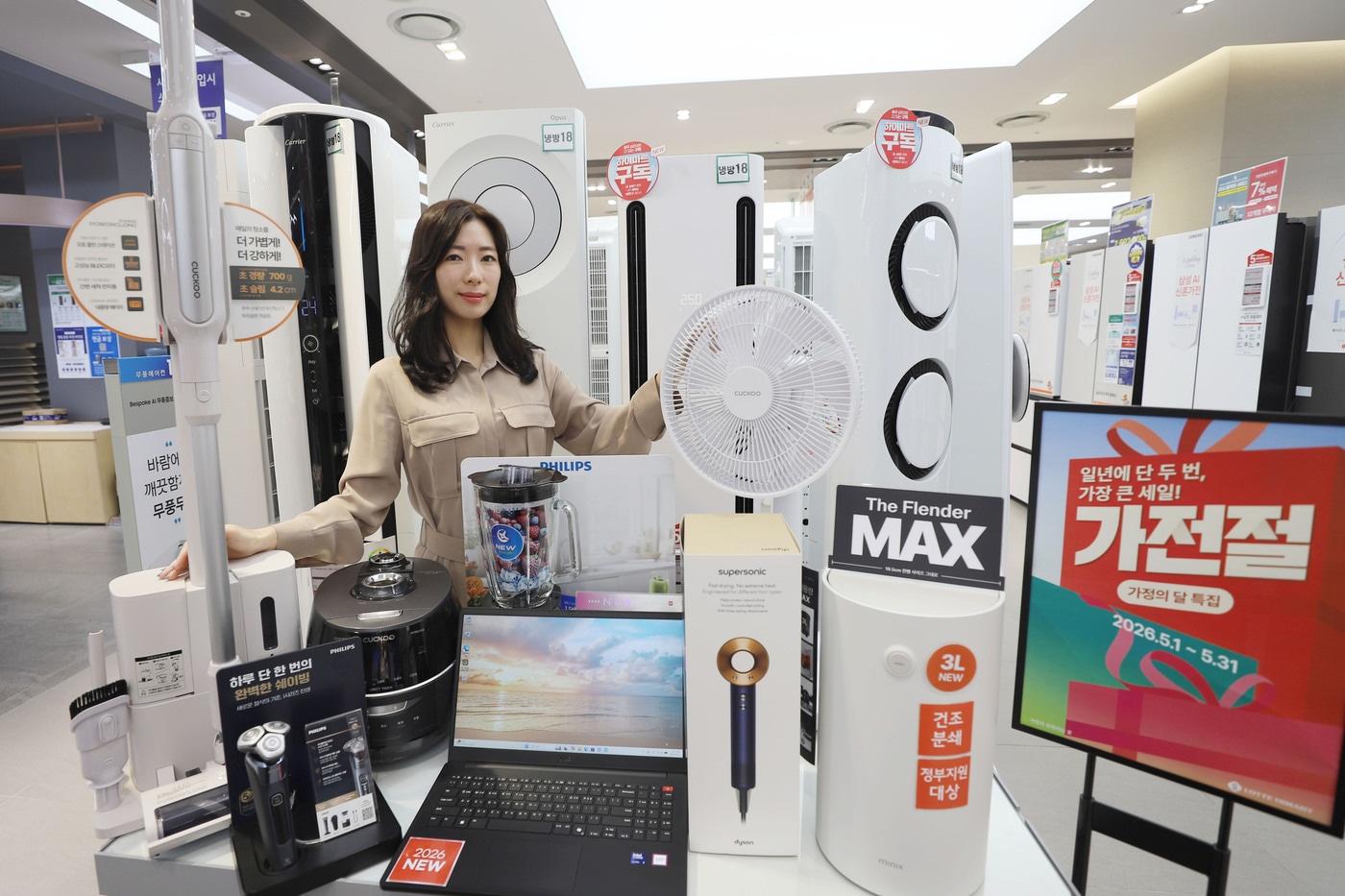 본문 이미지 - 롯데하이마트 가전절(롯데하이마트 제공)