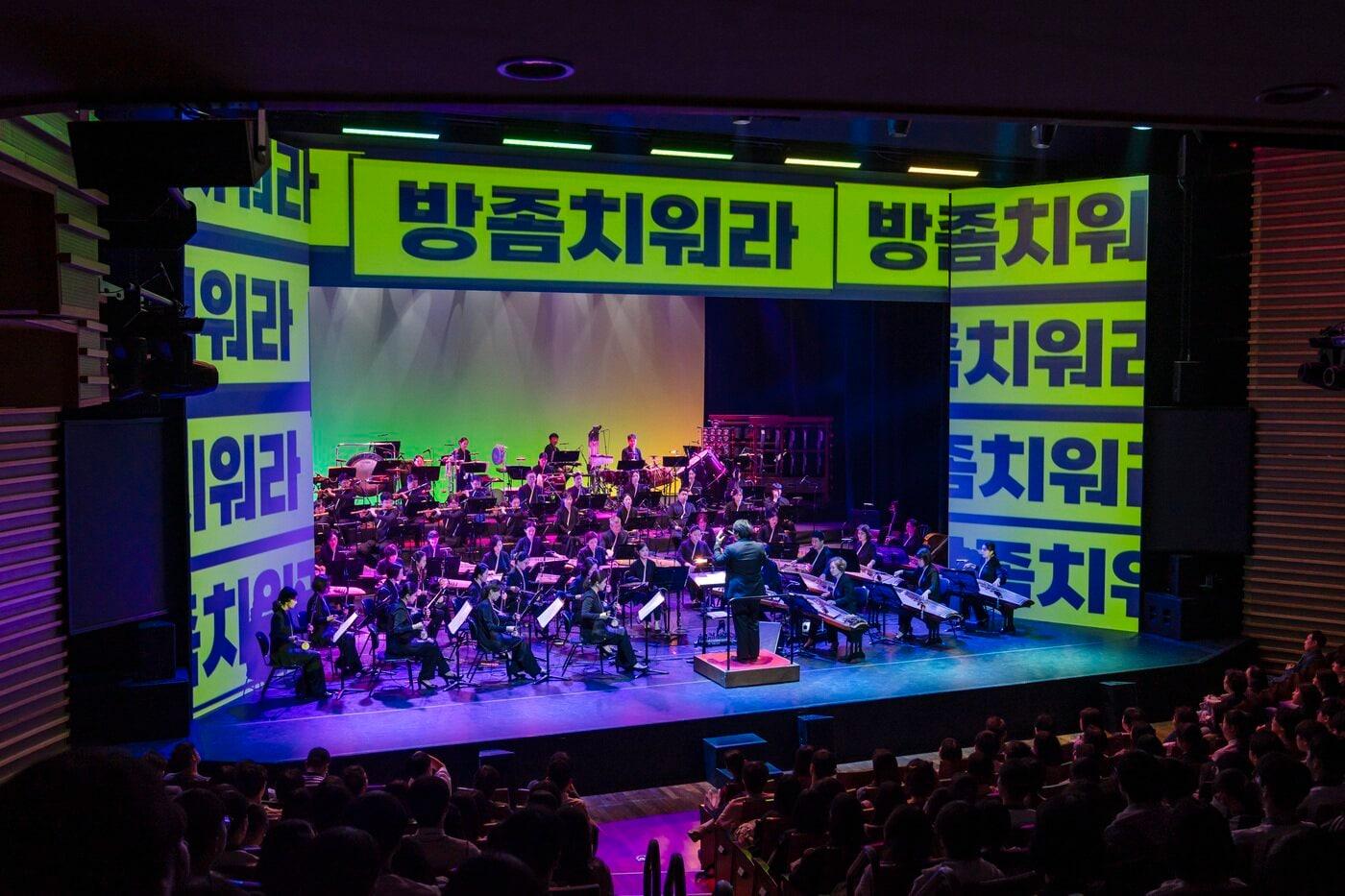 본문 이미지 - '소년소녀를 위한 소소 음악회' 공연 모습(국립극장 제공)