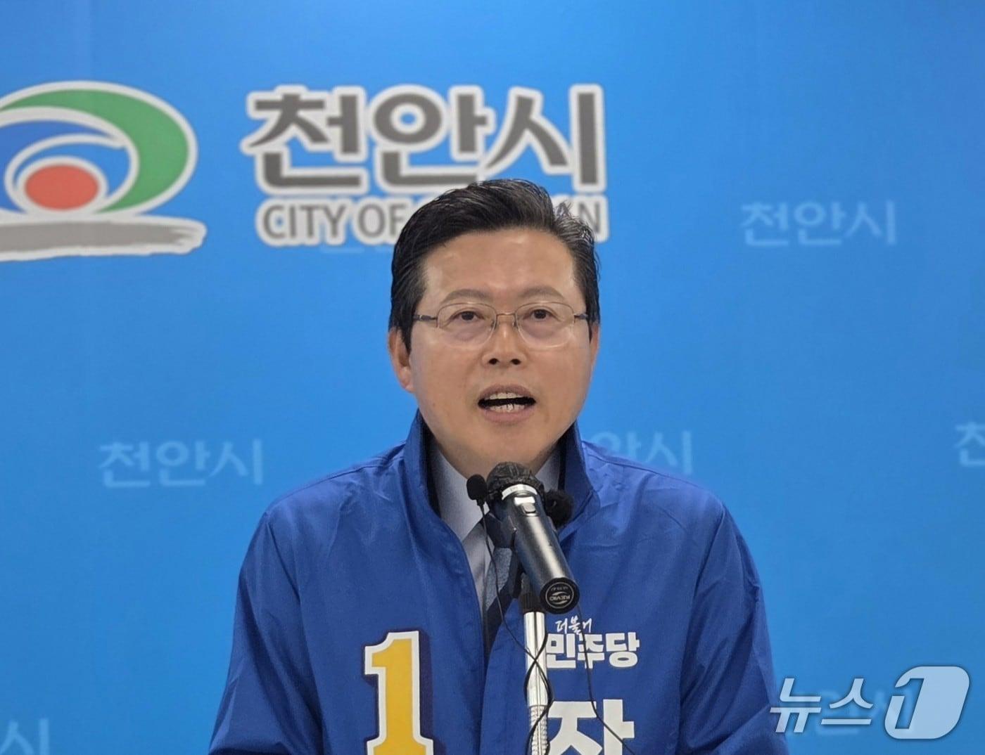 본문 이미지 - 장기수 예비후보./뉴스1