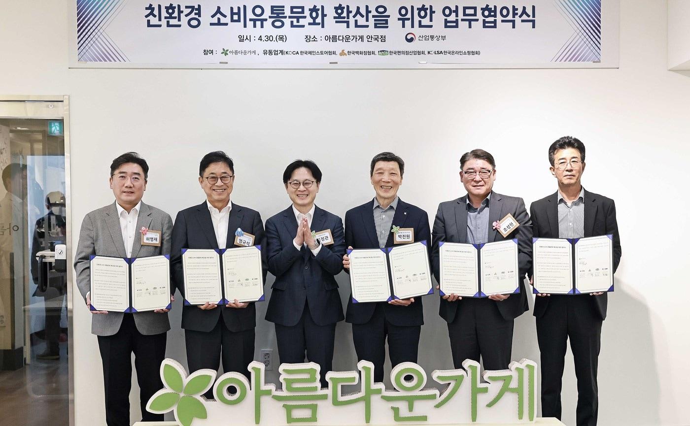 본문 이미지 - 김정관 산업통상부 장관은 30일 서울 안국동에 소재한 ‘아름다운가게 안국점’ 방문 후 '친환경 소비·유통문화 확산을 위한 협약 체결식'에 참석해 기념촬영을 하고 있다. (산업통상부 제공. 재판매 및 DB금지) 2026.4.30 /뉴스1