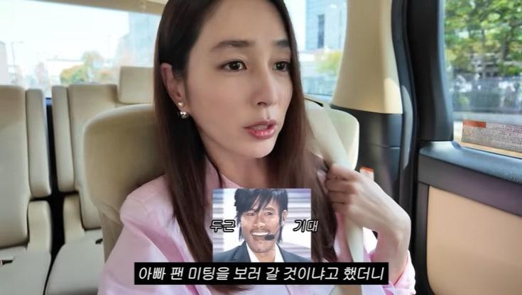 본문 이미지 - 유튜브 '이민정 MJ' 화면 캡처