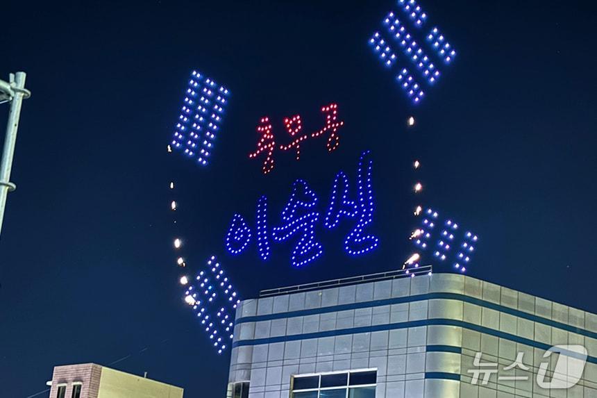 본문 이미지 - 아산 성웅 이순신 축제. (아산시청 제공. 재판매 및 DB금지)