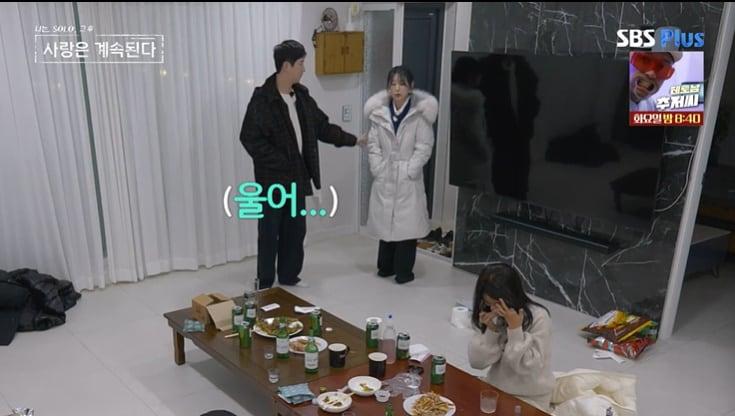 본문 이미지 - SBS Plus '나솔사계' 화면 캡처