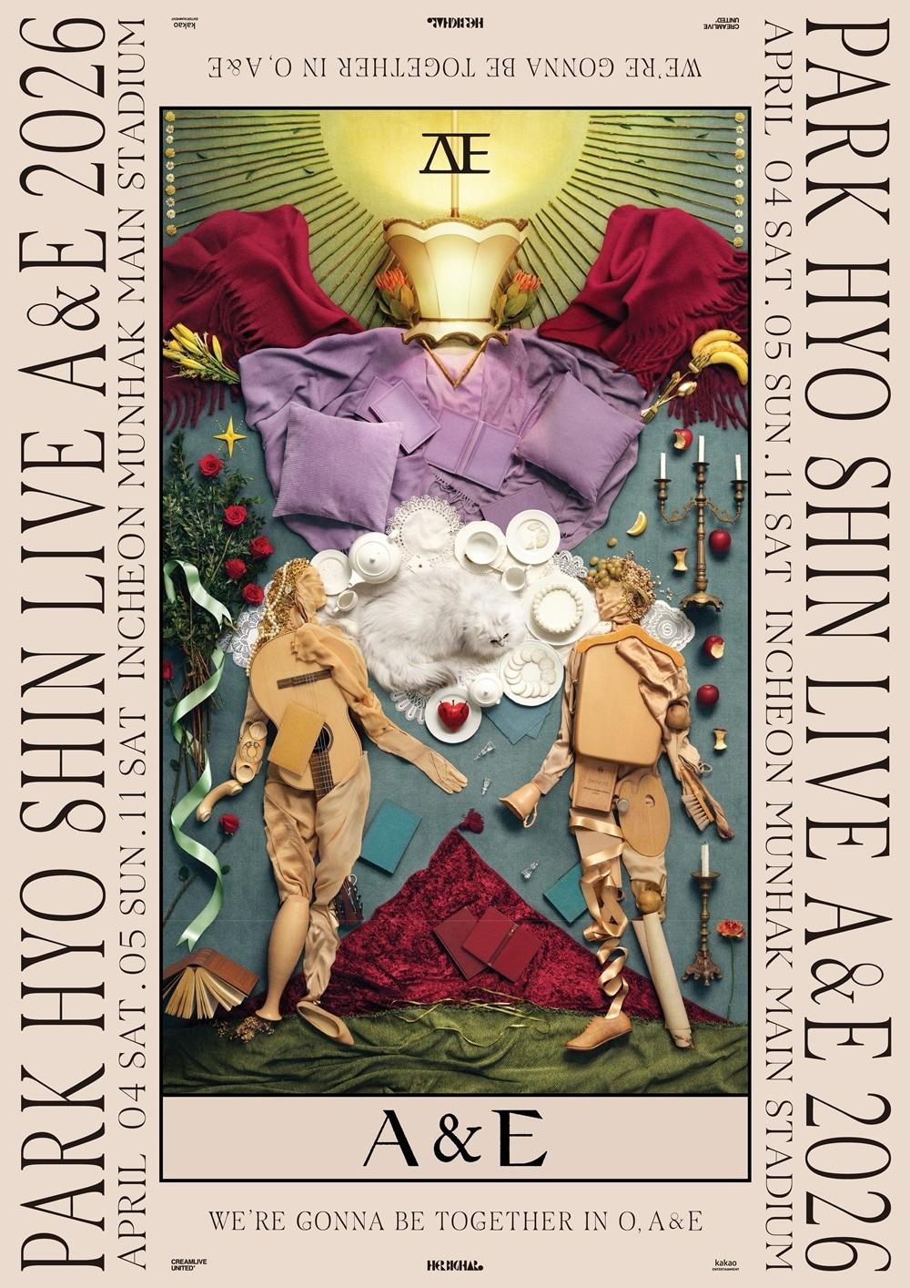 본문 이미지 - 박효신