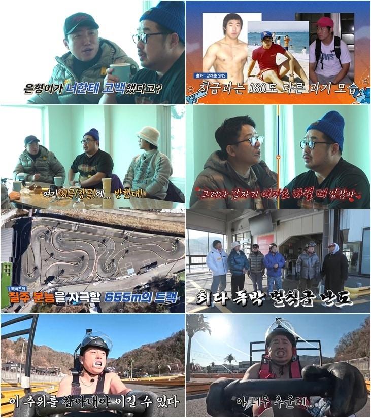 본문 이미지 - 독박투어4 강재준