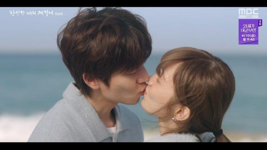 본문 이미지 - MBC '찬란한 너의 계절에' 방송 화면 캡처