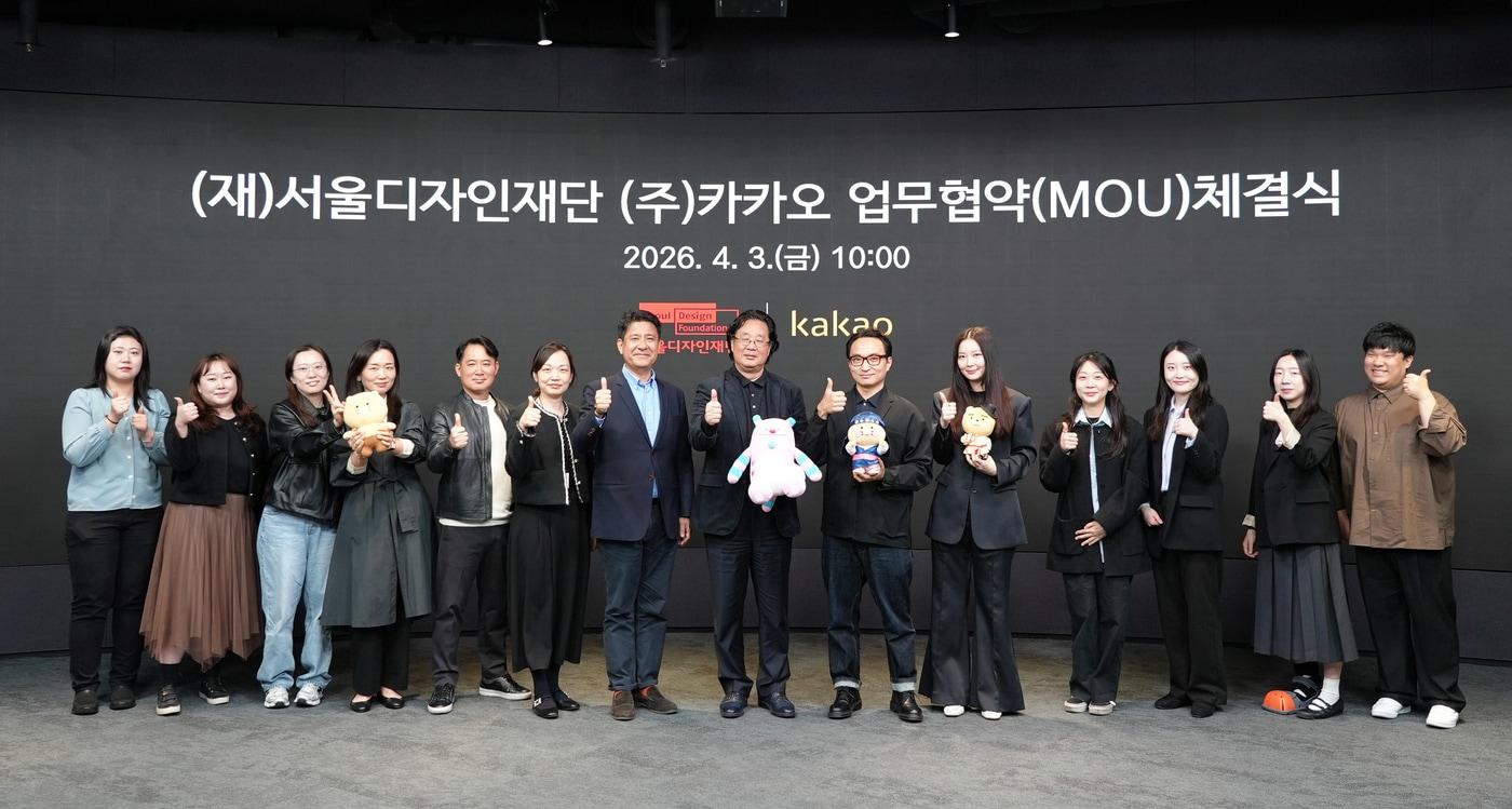 본문 이미지 - 서울디자인재단x카카오