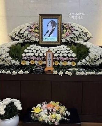 본문 이미지 - 김하나 인스타그램