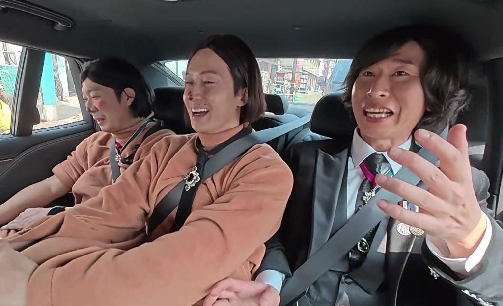 본문 이미지 - MBC '놀면 뭐하니?'