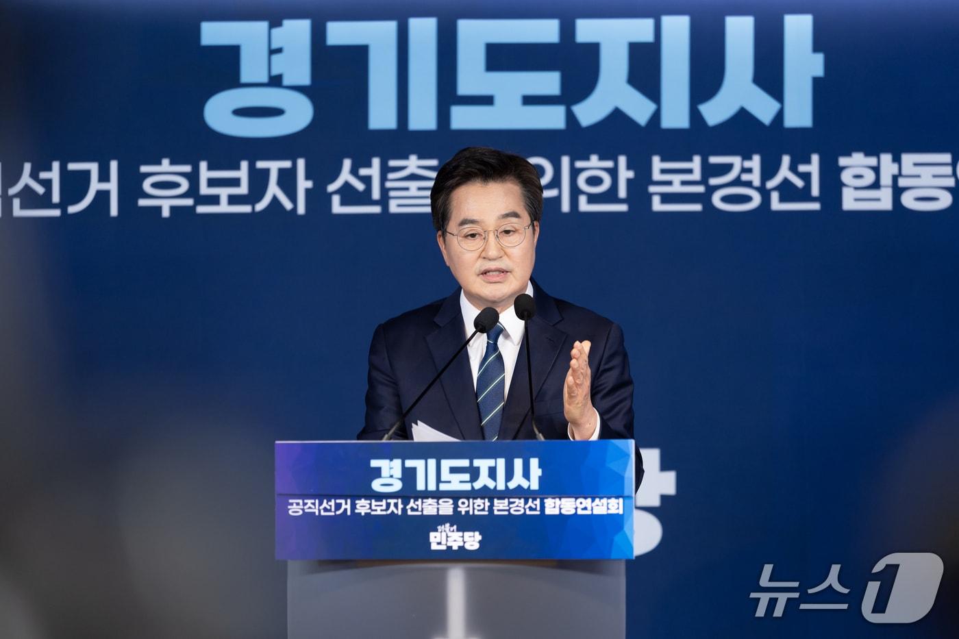 본문 이미지 - 김동연 더불어민주당 경기도지사 경선 후보.