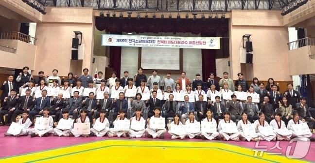 본문 이미지 - 4일 전주비전대학 나래관에서 '제55회 전국소년체육대회 전북태권도대표선수 최종선발전'이 개최됐다. 이날 대회에서는 5월 열리는 소년체전에 참가할 35명의 선수가 확정됐다.(전북태권도협회 제공, 재판매 및 DB 금지)/뉴스1