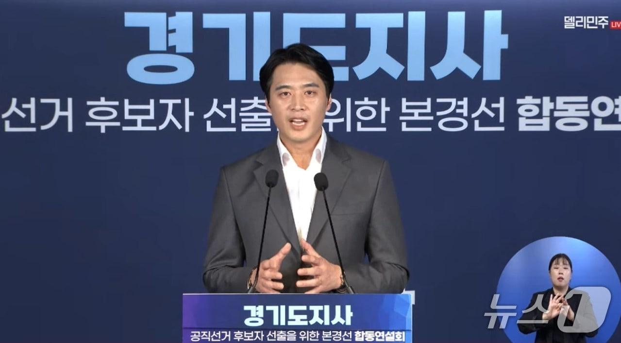 본문 이미지 - 한준호 더불어민주당 경선 후보.(유튜브 델리민주 캡처)