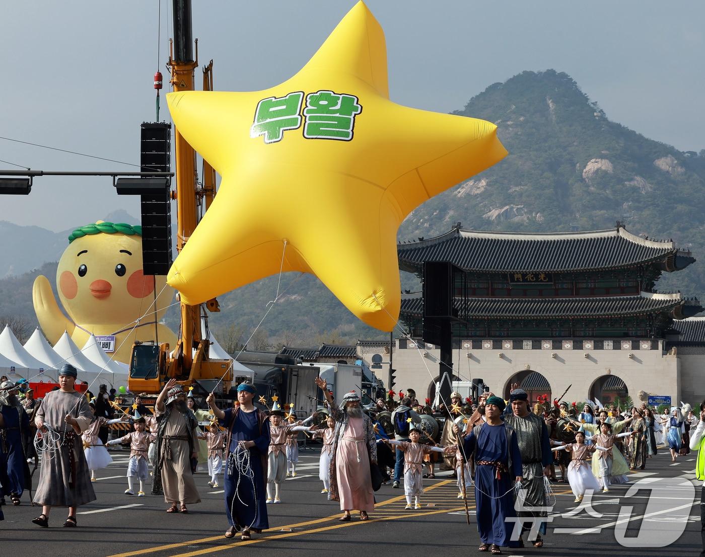 본문 이미지 - 4일 서울 종로구 광화문광장에서 열린 '2026 부활절 퍼레이드'에서 참가자들이 행진을 하고 있다. 2026.4.4 ⓒ 뉴스1 이호윤 기자