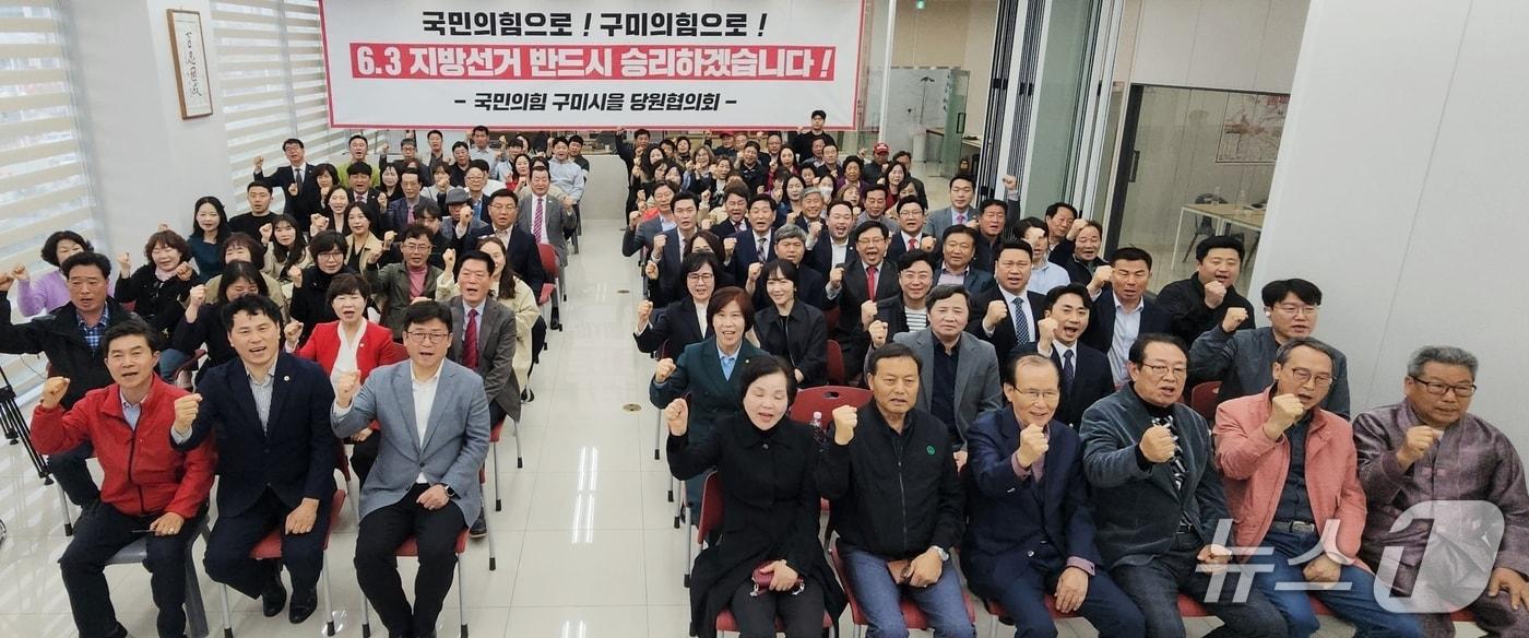 본문 이미지 - 4일 열린 국힘 경북 구미시을 63지방선거 '출마예정자 정견발표회'에서 강명구 의원이 출마예정자들과 화이팅을 외치고 있다. (강명구 의원실 제공) 2026.4.4/뉴스1