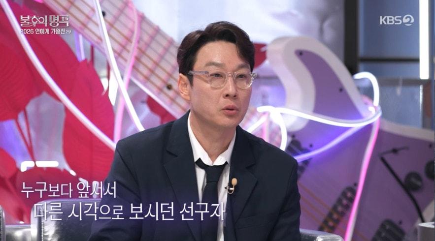 본문 이미지 - 이휘재/방송 캡처