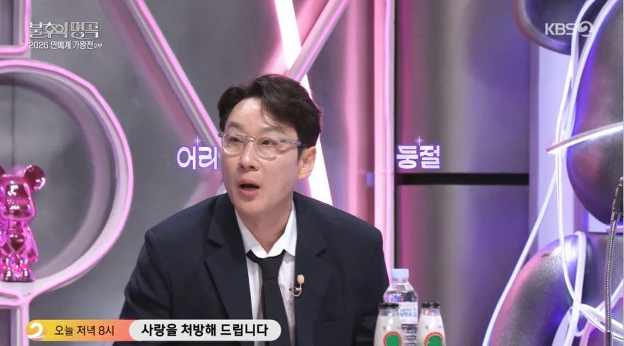 본문 이미지 - 이휘재/방송 캡처