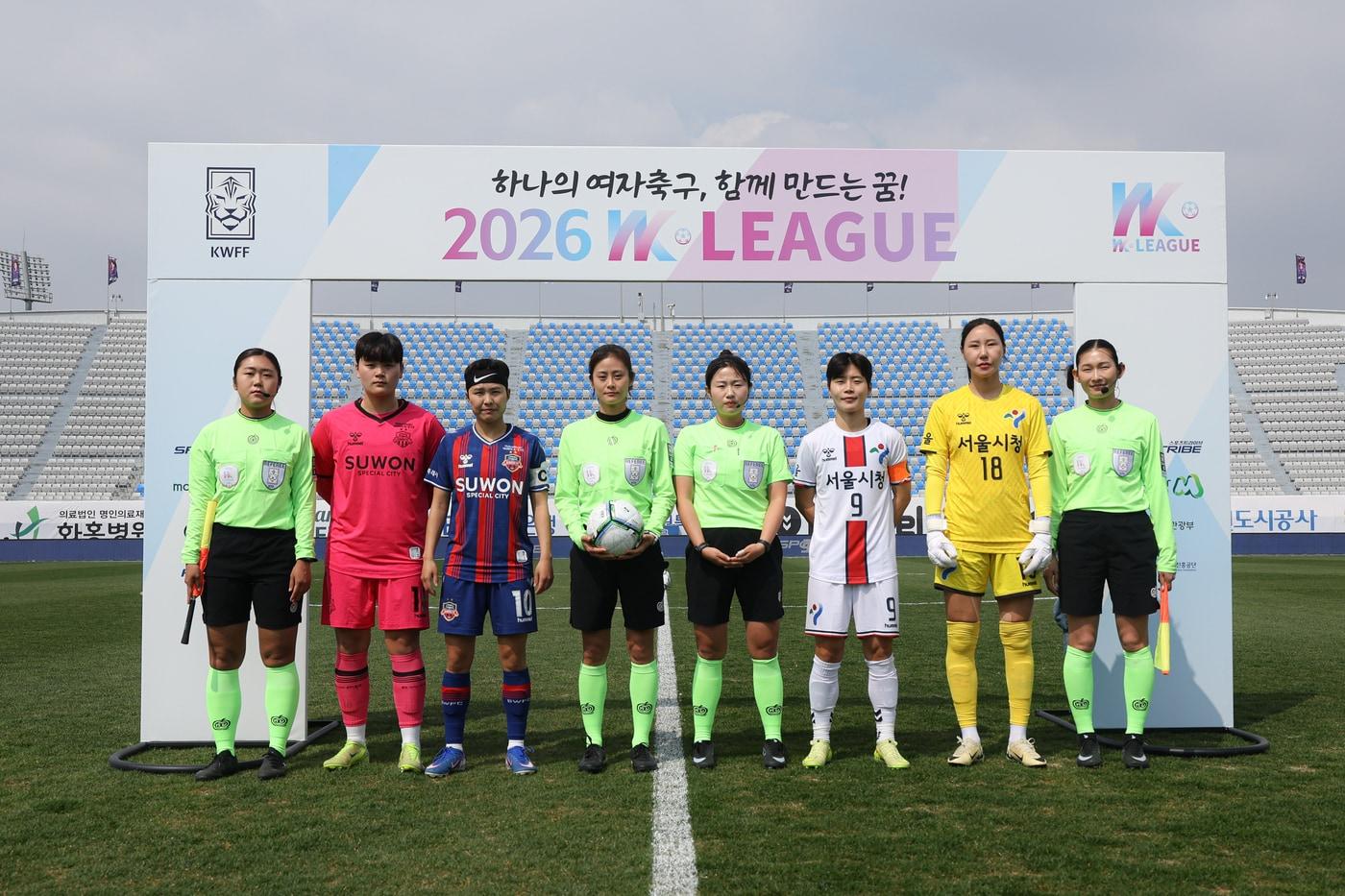 본문 이미지 - WK리그 개막라운드 수원FC와 서울시청의 경기 전 모습(WK리그 제공)  