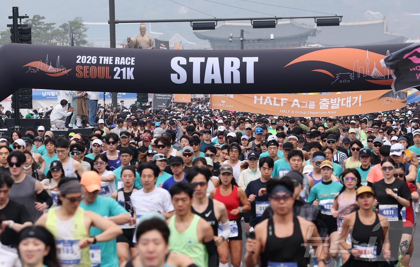 본문 이미지 - 서울 종로구 광화문광장에서 열린 '2026 더레이스 서울 21K 마라톤 대회'에 출전한 선수들이 힘차게 출발하고 있다. 2026.4.5 ⓒ 뉴스1 김성진 기자