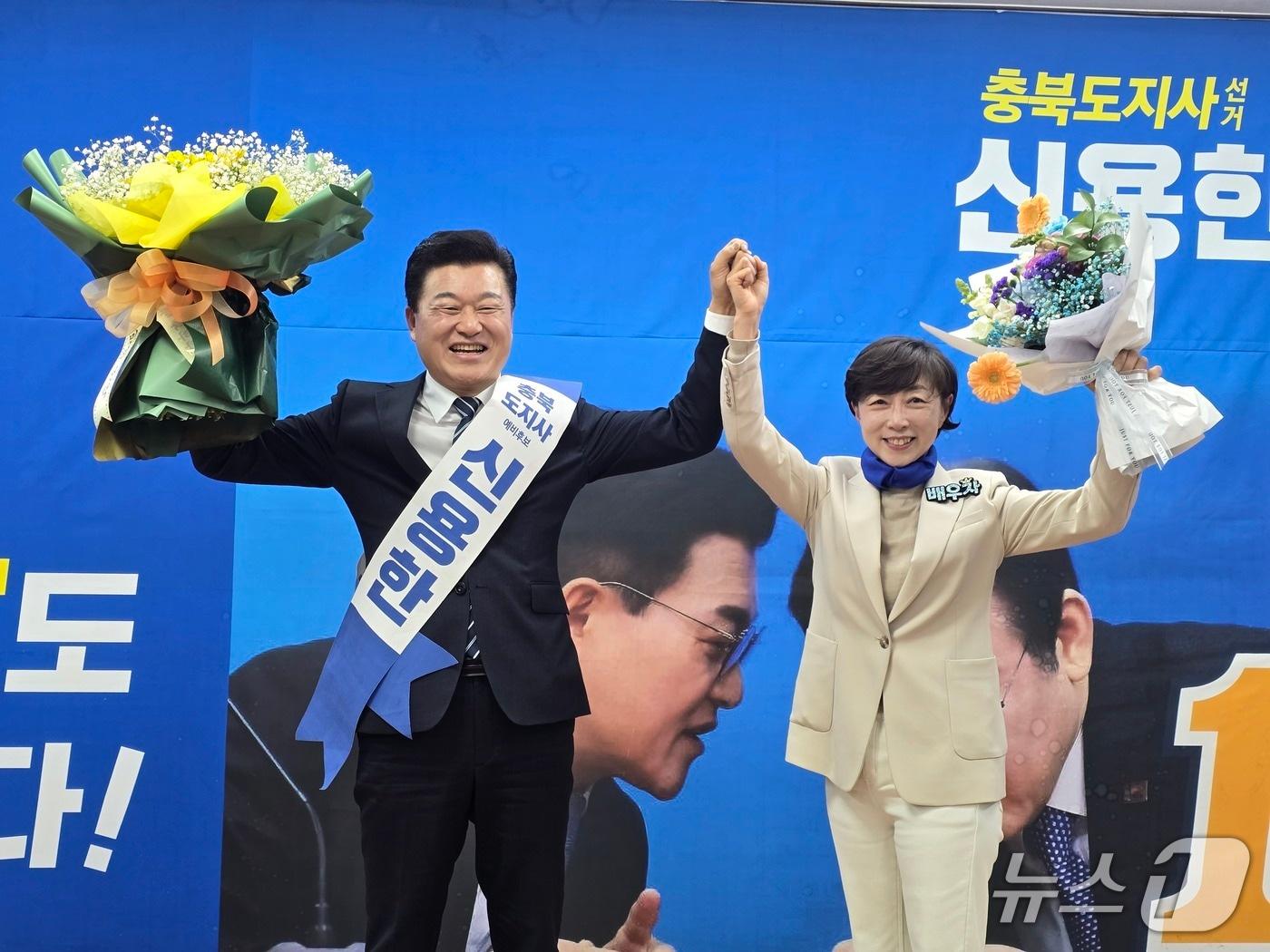 본문 이미지 - 신용한 더불어민주당 충북지사 예비후보가 4일 후보 확정 후 배우자 이채영씨와 만세를 부르고 있다. (캠프 제공)