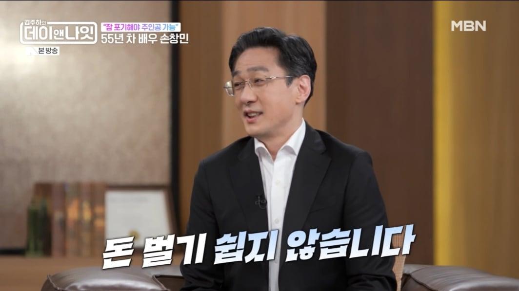 본문 이미지 - 손창민/ '김주하의 데이 앤 나잇' 방송화면 캡처