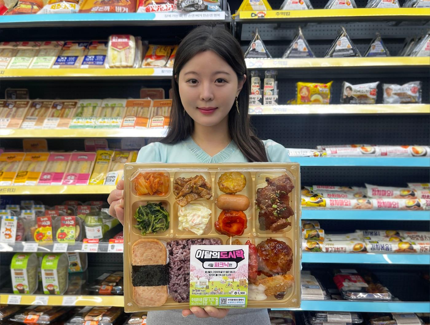 본문 이미지 - (GS25 제공)