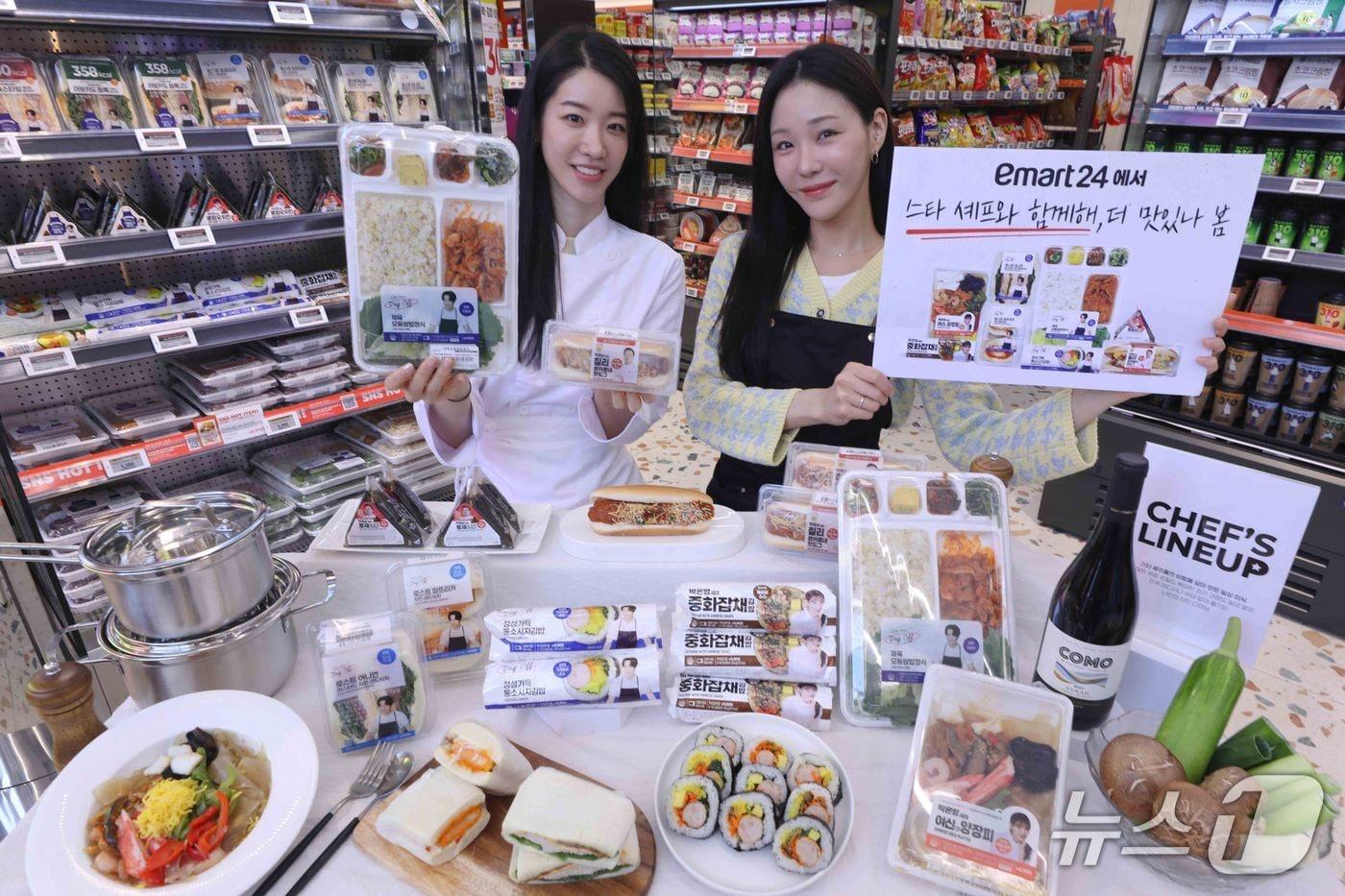 본문 이미지 - 스타 셰프 미식 라인(이마트24 제공)