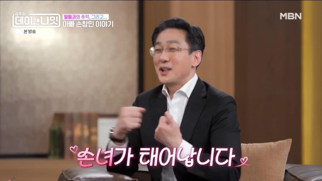 본문 이미지 - 손창민/ '김주하의 데이 앤 나잇' 방송화면 캡처