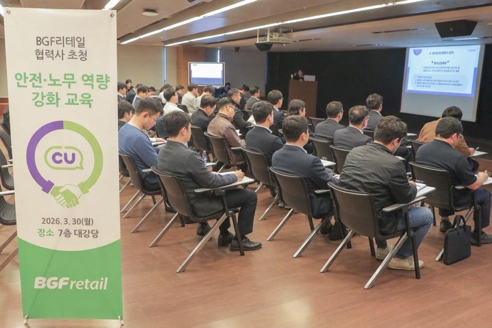 본문 이미지 - (BGF리테일 제공)