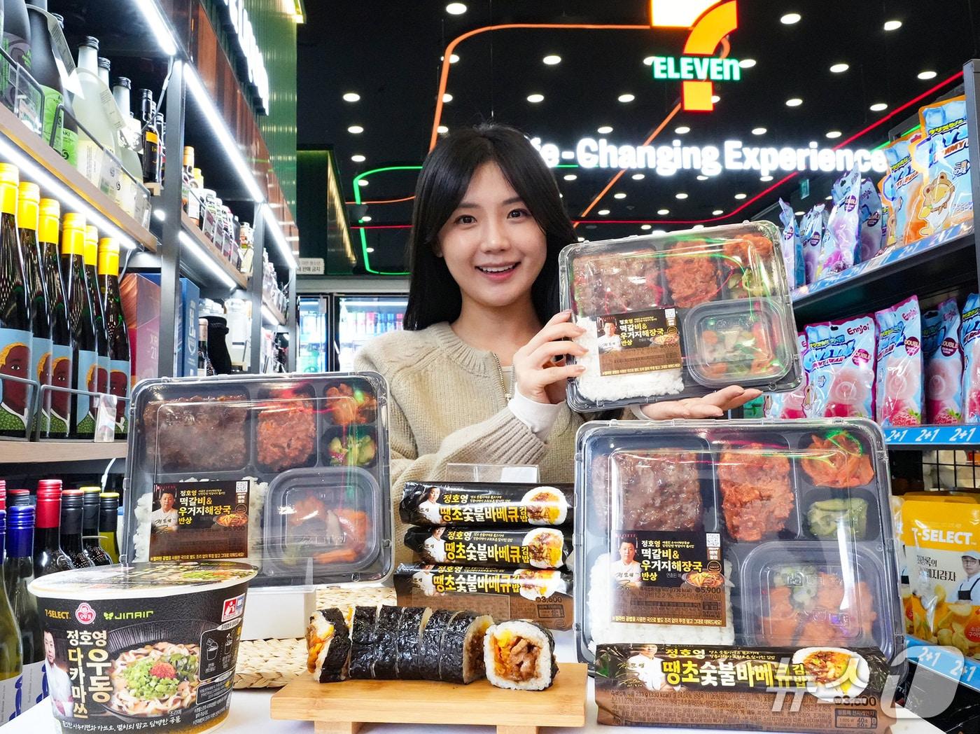 본문 이미지 - 정호영 셰프 협업 간편식(세븐일레븐 제공)