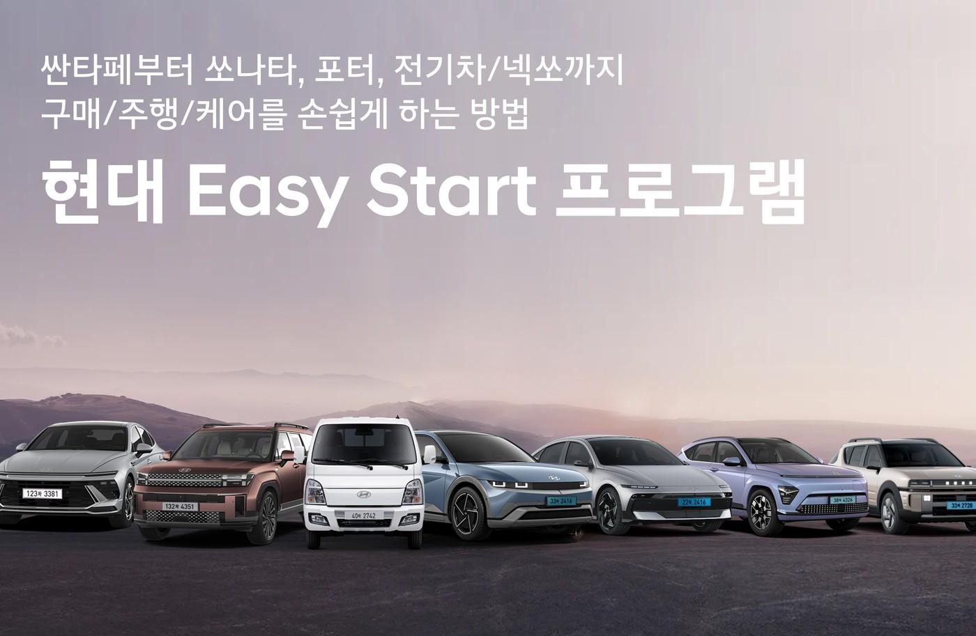 본문 이미지 - (현대자동차 제공)