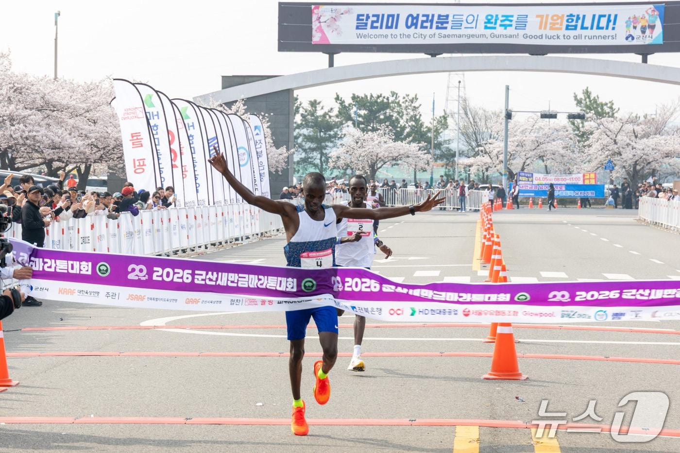 본문 이미지 - 5일 군산월명종합경기장에서 열린 '2026 군산새만금마라톤' 엘리트 풀코스에 출전한 아이삭 킵케보이 투(케냐)가 가장 먼저 결승선을 통과하고 있다.(군산시 제공. 재판매 및 DB금지)