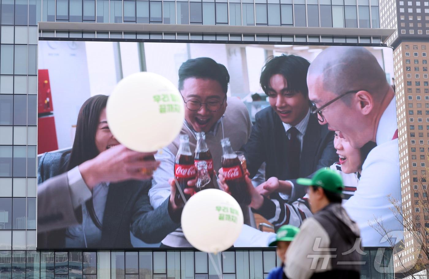 본문 이미지 - 서울 종로구 광화문광장 일대 대형 전광판 모습.ⓒ 뉴스1 김성진 기자
