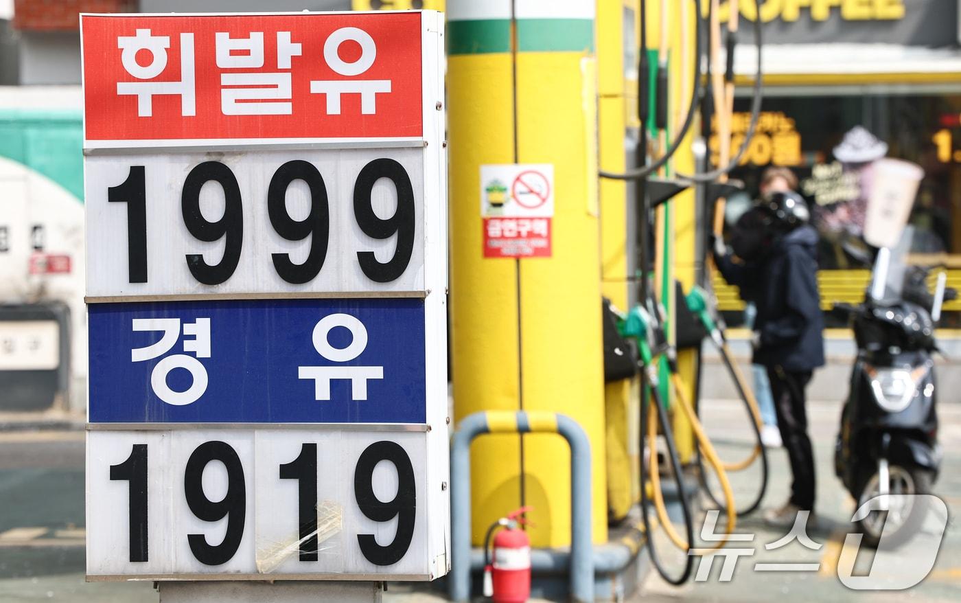 본문 이미지 - 중동 사태로 국내 휘발유·경유 가격이 동반 상승하고 있다. 5일 한국석유공사 유가정보시스템 오피넷을 보면 이날 오전 9시 기준 리터(L)당 전국 휘발유 평균 가격은 전날 대비 3.98원 상승한 1946.42원, 경유 평균가격 1937.19원으로 전날 대비 3.71원 상승했다. 사진은 이날 서울 시내 주유소의 모습. ⓒ 뉴스1 김도우 기자