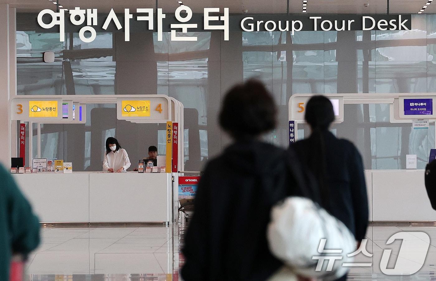 본문 이미지 - 유류할증료가 3배 가량 급등한 이후 첫 주말을 맞은 4월 5일 인천국제공항 2터미널 여행사 카운터 앞으로 여행객들이 이동하고 있다. 2026.4.5 ⓒ 뉴스1 박지혜 기자
