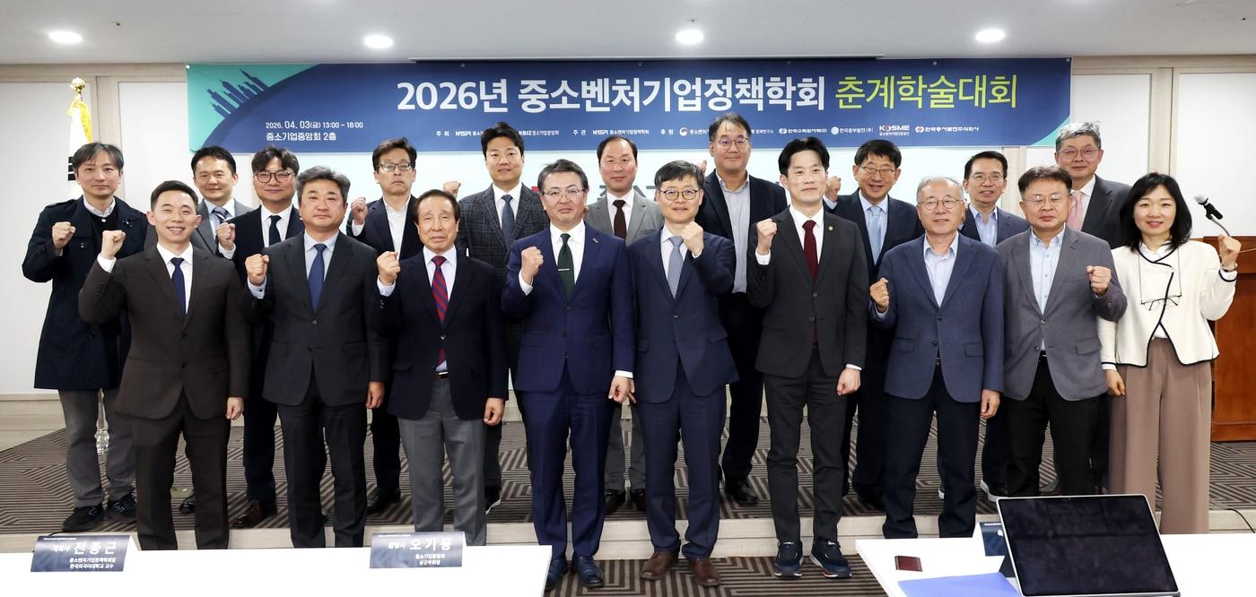 본문 이미지 - 왼쪽 4번째부터 오기웅 중소기업중앙회 상근부회장, 전종근 중소벤처기업정책학회장, 노용석 중소벤처기업부 제1차관과 참석자들이 기념사진을 찍고 있다.(중소벤처기업정책학회 제공)