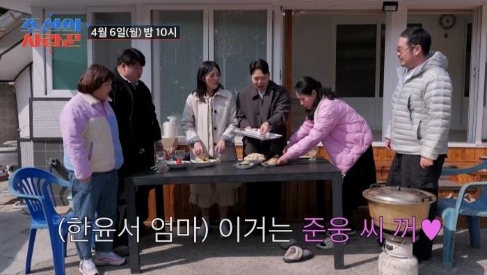 본문 이미지 - '조선의 사랑꾼' 방송화면 캡처